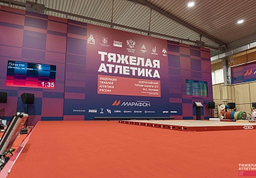 Турнир  памяти ЗТР  М. С. Окунева, 9–16 февраля, Чехов